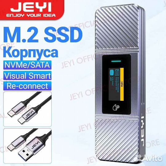 Внешний корпус M.2 ngff SATA & NVMe SSD, 10 Гбит/с