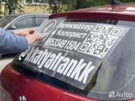 Плоттерная резка,наклейки, трафарет