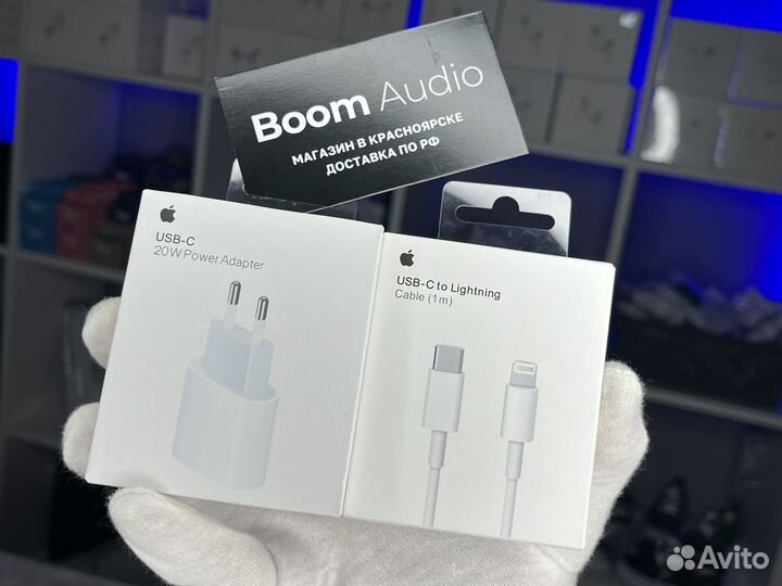 Быстрая зарядка на iPhone 20w + кабель