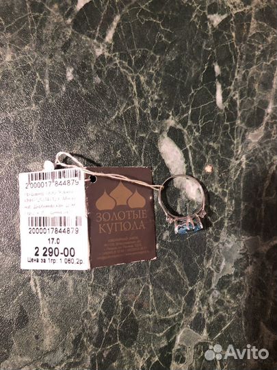 Серебряное кольцо