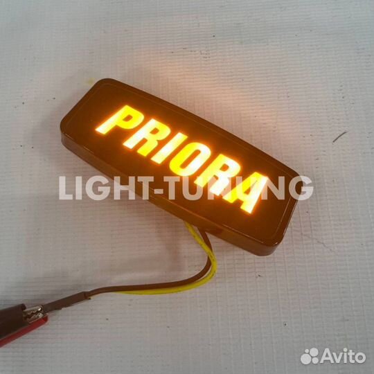 LED поворотник Приора
