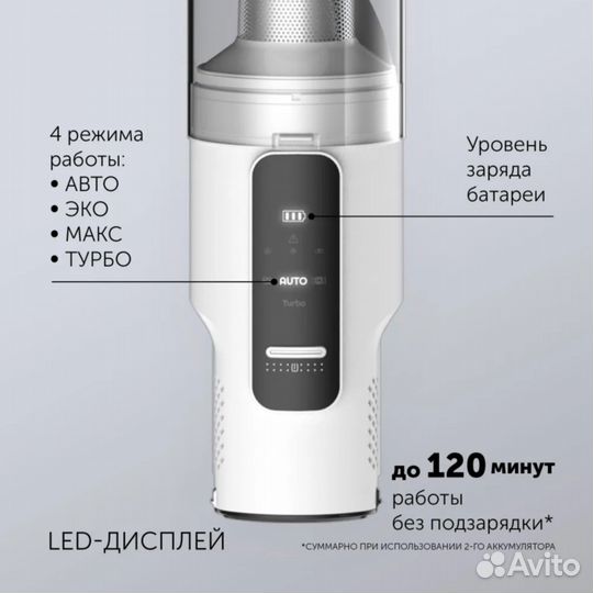 Беспроводной пылесос с пыленакопителем Polaris pvc