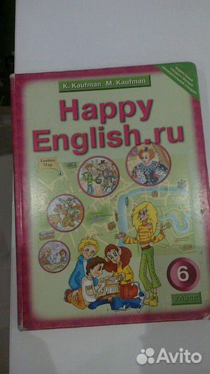 Учебник английского 6 класс