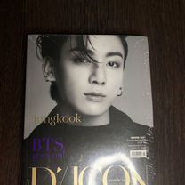 Bts Dicon Winter 2021 Jingkook BTS D/icon goes on