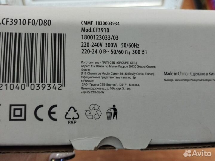 Фен-щетка Rowenta CF3910