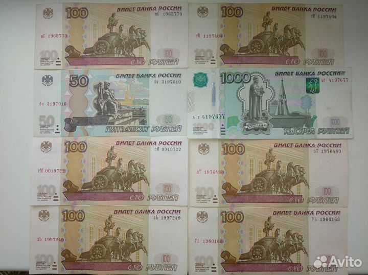 Купюры на удачу.Красивые номера