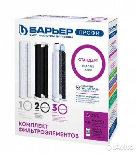 Фильтр для воды