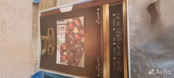 Комплект Постельного белья