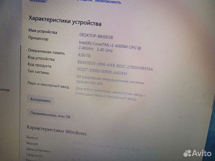 Ноутбук Lenovo G710