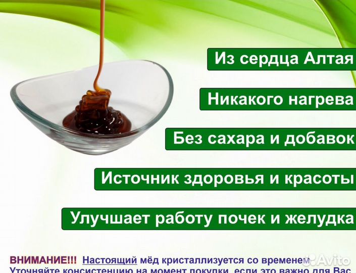 Алтайский мед (опт)