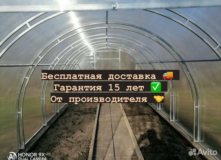 Теплица 3 на 4 из поликарбоната