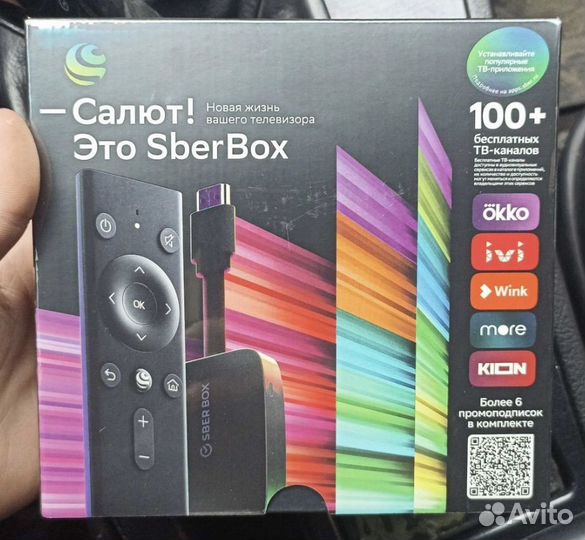 Цифровая приставка