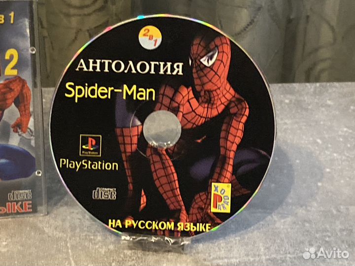 Spider-Man и Spider-Man 2 PS1 Paradox