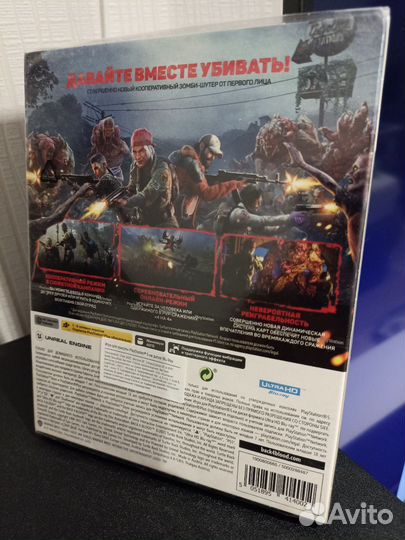 Диск с игрой Back 4 Blood Special Edition PS5