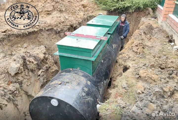 Автономная канализация/Биостанция Евролос Грунт