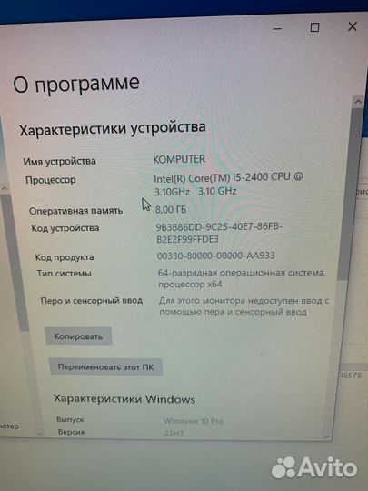 4 ядерный Компьютер для игр(gtx 1050ti)