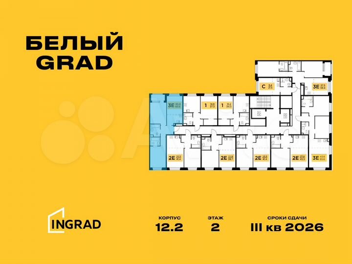 3-к. квартира, 60,6 м², 16/23 эт.