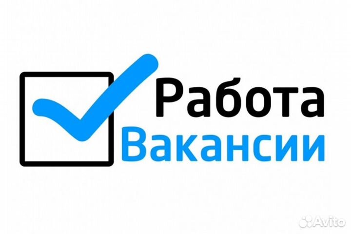 Вакансия комплектовщик на склад/обед+жилье/вахта