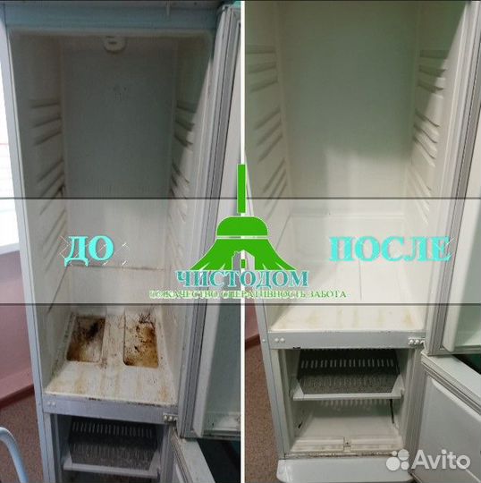 Клининг,уборка,мытье окон и фасадов