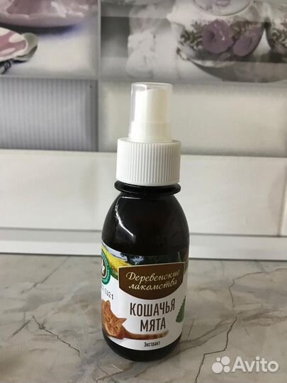 Кошачья мята