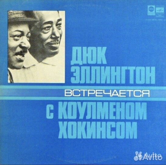 Виниловые пластинки Джаз (Jazz)