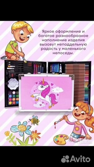 Художественный набор