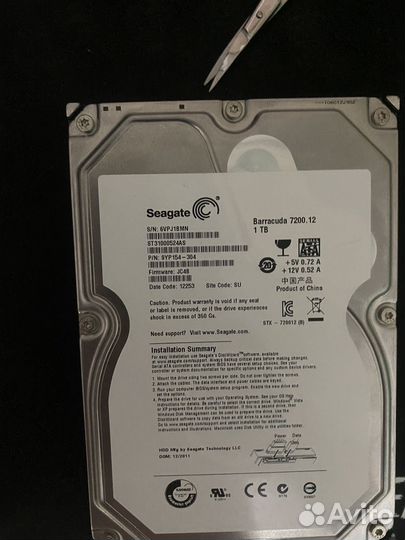 Жесткий диск 1 тб