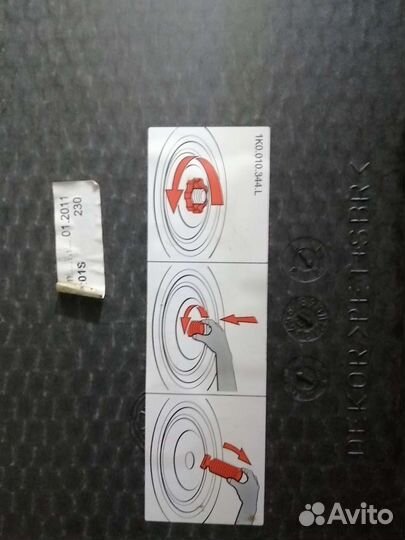 Полка багажника Volkswagen Golf Plus