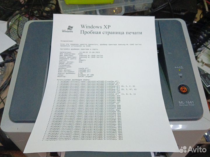 Принтер Samsung ML-1641