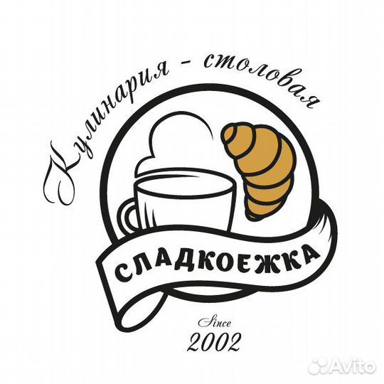 Повар мясного цеха