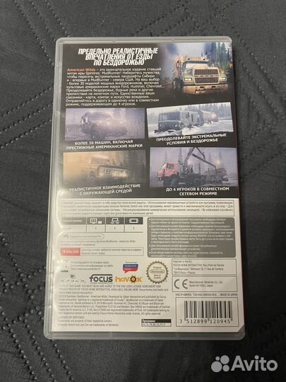 Игра Mud runner Nintendo