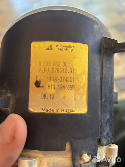 Противотуманные фары