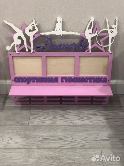 Медальница с полкой