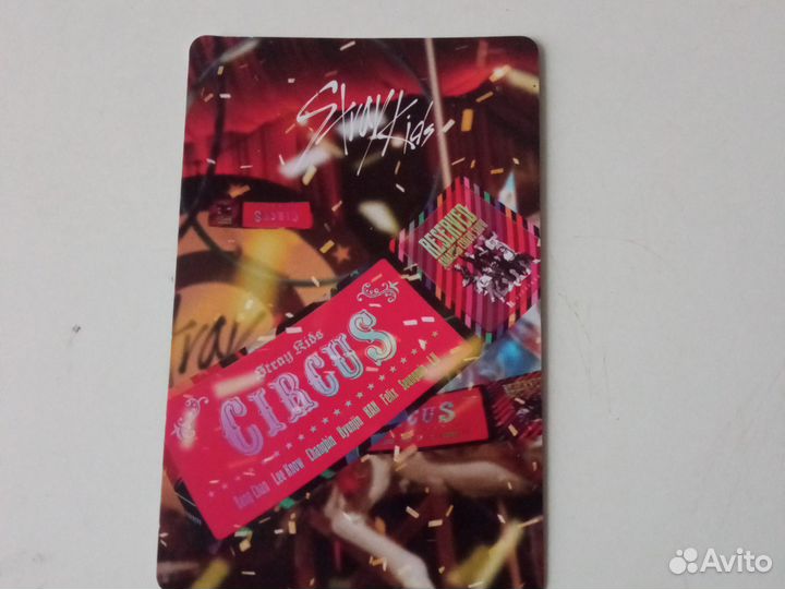 Карты stray kids circus