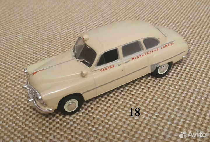 Автомобильные модели deagostini