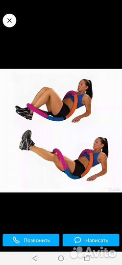 Обруч сделай тело