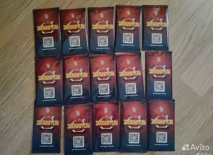 Заклинатели из дикси