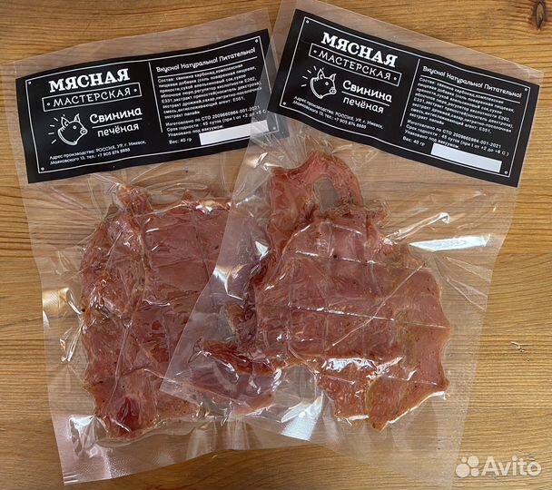 Мясные чипсы, снеки, джерки. Мясная мастерская