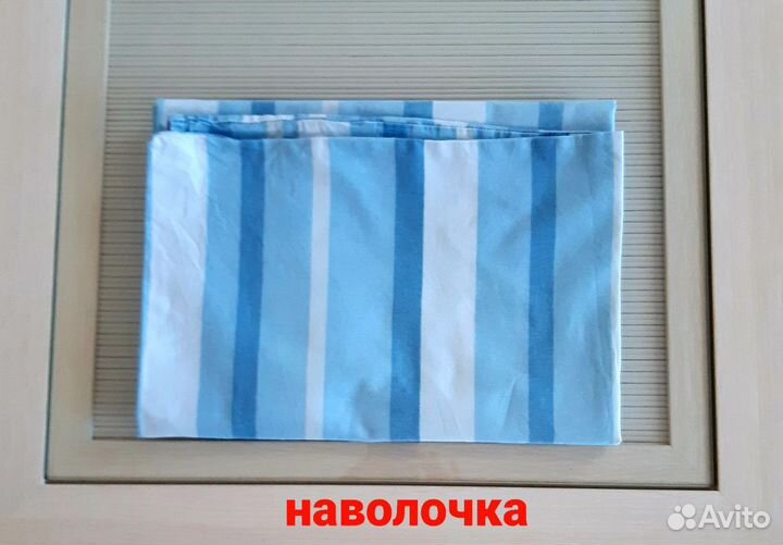 Пододеяльник + наволочка б / у