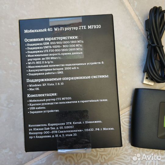 Модемы и роутеры Tele2 на дачу, в машину