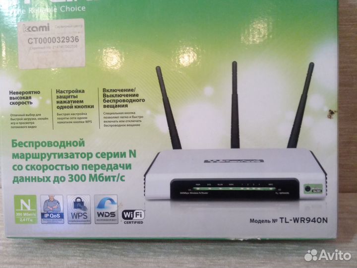 Wifi роутер
