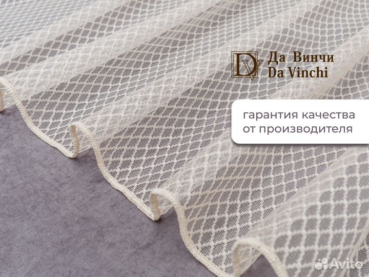 Тюль для комнаты спальни зала 3м