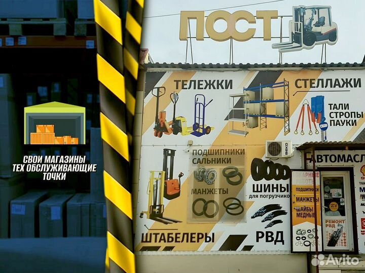 Стеллаж металлический для дома + доставка