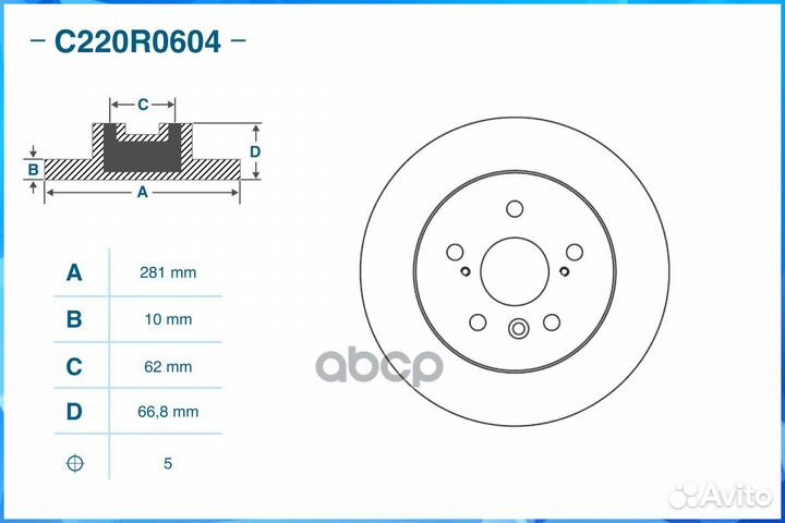 Диск тормозной задний cworks C220R0604 C220R060