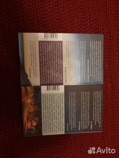 Роман Жоэль Диккера