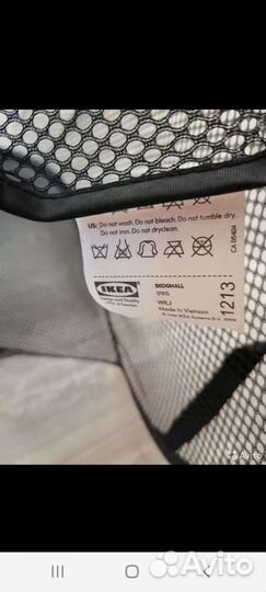 Scoghall, корзина для белья IKEA