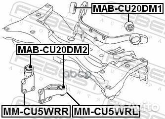 Сайлентблок заднего дифференциала mabcu20DM2