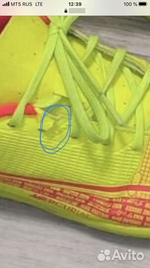 Сороконожки 38,5 Размер