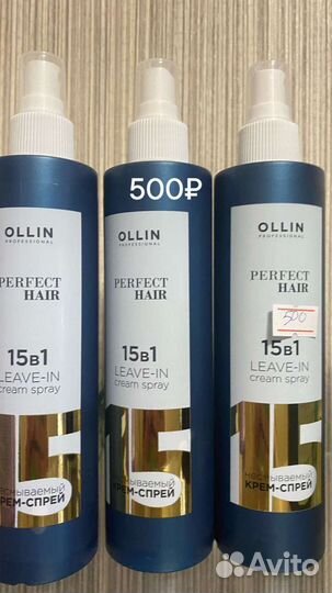 Уход для волос