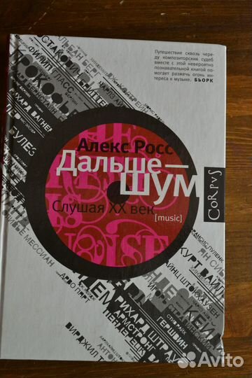 Книги разные